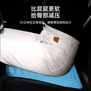 凝胶凉垫单片四季 汽车坐垫夏季 通用通风屁屁垫冰丝座椅垫冰凉座垫