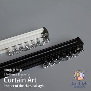 唯幔尚品 大滑轮无声超静音耐重窗帘轨道杆滑道单双导轨架 侧顶装