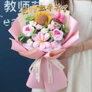 创意钩针娃娃卡通花玩偶毛线花玫瑰仿真成品花束送女朋友闺蜜同学