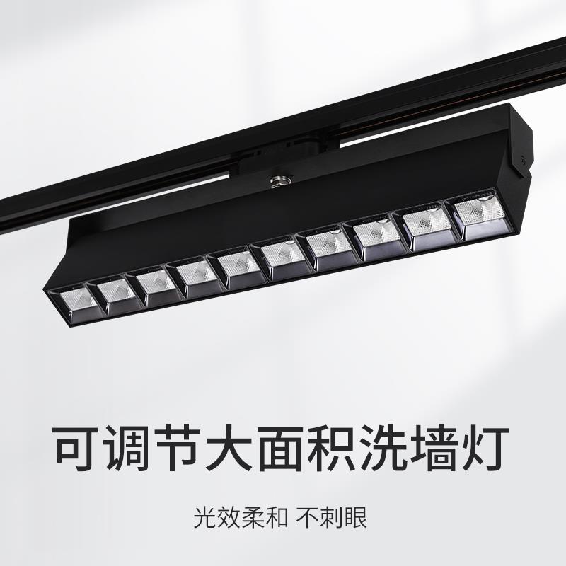 led射灯散光洗墙灯高显色明装轨道灯美术馆展厅洗墙灯偏光格栅灯