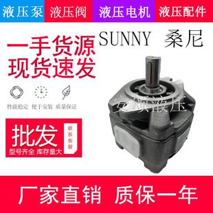 HG0 125 100 桑尼SUNNY 25HG1
