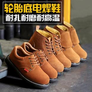 士电焊工防烫防砸防刺穿工作鞋 劳保鞋 轮胎底男款 冬季 子耐高温 棉鞋