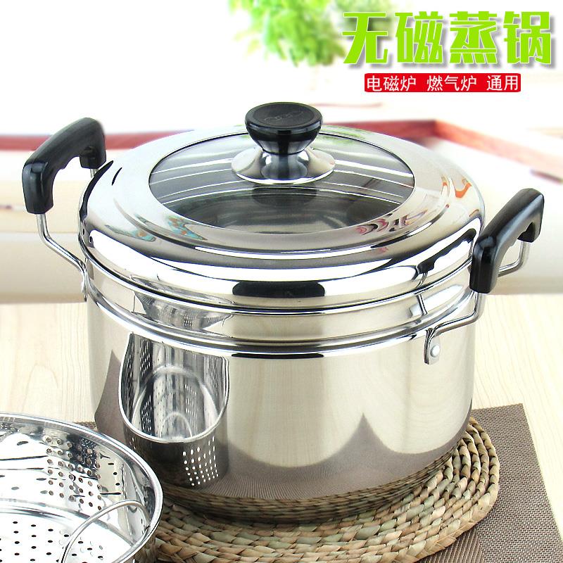 加厚单底不锈钢一层小蒸锅家用多用蒸笼煮大汤锅具燃气电磁炉通用