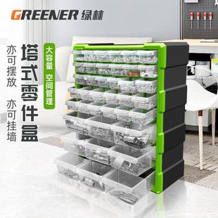 螺絲收納盒工具箱塑料配件樣品盒分格元 德國(guó)進(jìn)口綠林零件盒抽屜式