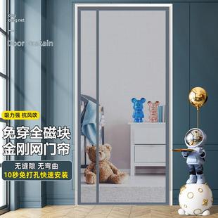 家用磁帘 门帘防蚊魔术贴静音磁性纱窗网纱门高档自吸磁铁对吸夏季