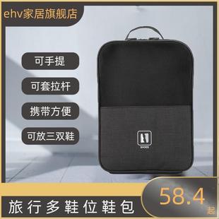 袋 旅行鞋 子收纳袋便携防水防尘大号手提可装 三双鞋 包可套行李箱鞋