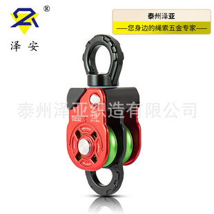 重物提升器 打结升降器万向起重自锁滑索 旋转万向双滑轮