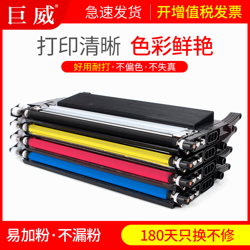 适用联想LT1821碳粉盒Lenovo CS1811 CS1821 CS1821W CS1831 CSG1