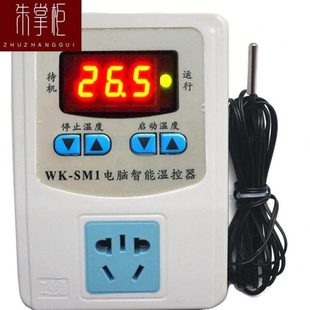 暖气温控开关温度控制器海鲜池相通用型高温一体温控仪工业水温