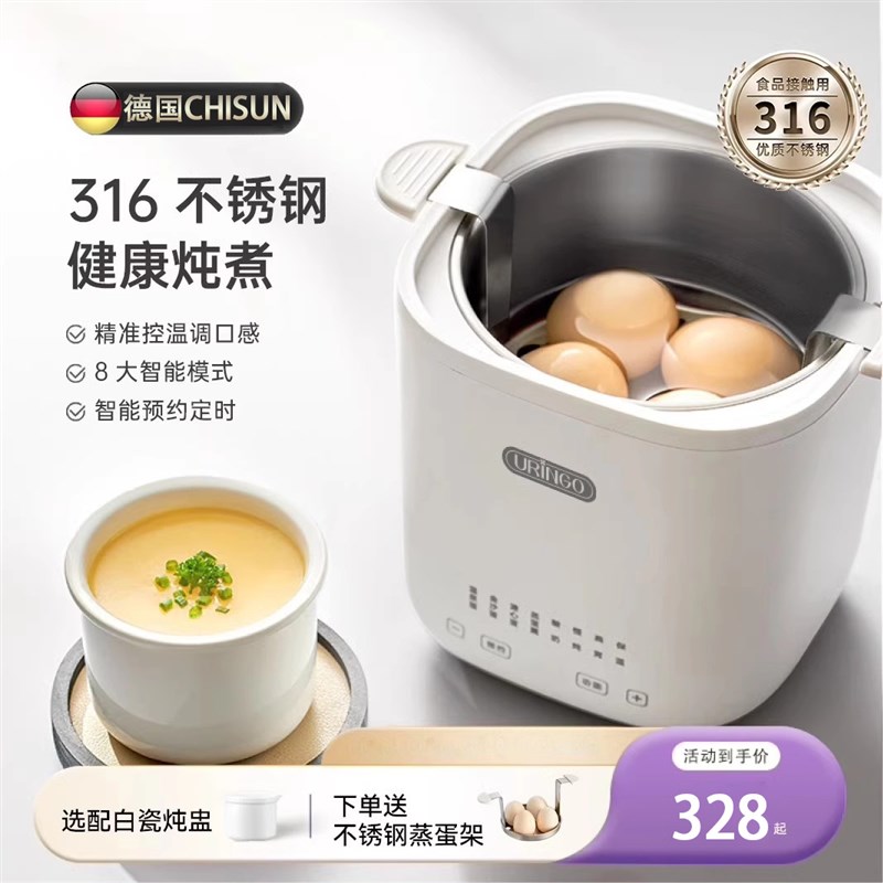 德国煮蛋器家用小型可预约定时自F动断电多功能母婴级蒸蛋器
