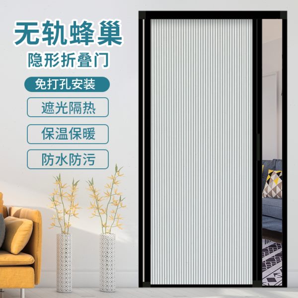 免打孔隐形门无轨卫生间隔断客厅卧室衣柜阳台蜂巢折叠推拉门窗帘