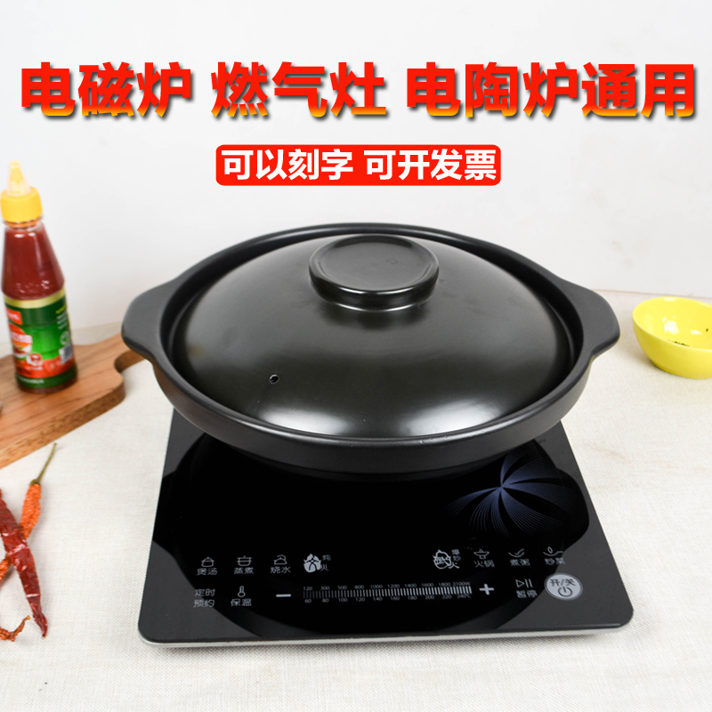 陶瓷干烧砂锅电磁炉专用商用燃气灶小火锅串串香炖X锅石锅鱼浅锅