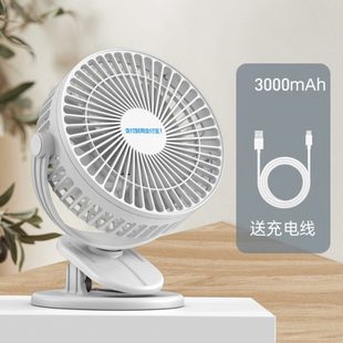 用电扇 支付usb小风扇小型学生宿舍便携式 迷你可充电台式 夹式 家
