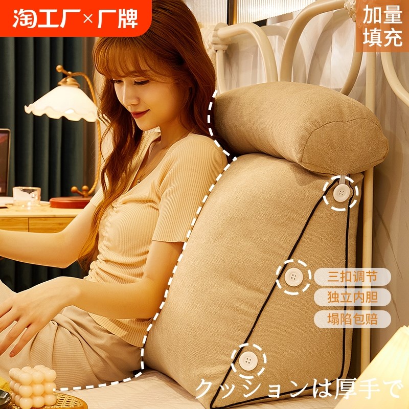 新款北欧风简约床头软包小靠背可调节床头靠枕飘S窗沙发榻榻米靠