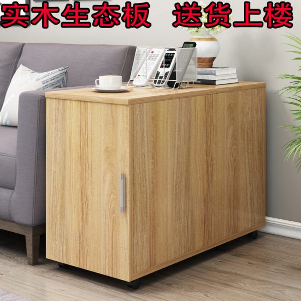 实木沙发边柜侧边柜边几角几客厅收纳储物缝隙柜可移动扶手茶水柜