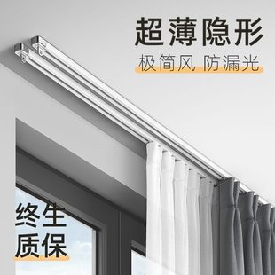 窗帘窗帘杆一整套罗马杆全套铝单杆双杆伸缩窗帘轨道加厚打孔式