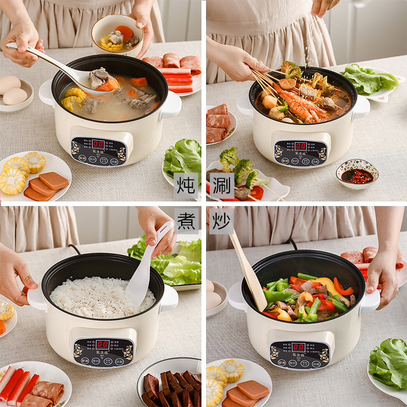电炒锅一体炒菜蒸煮m锅多功能家用小型不粘锅宿舍煮菜插电1-2人3-