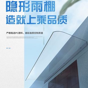 窗台外挡雨板窗户雨棚屋檐家用遮雨棚阳台充电桩防雨透明棚罩挡板