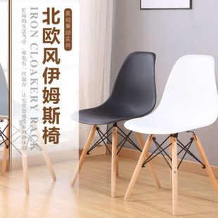 伊姆斯家用餐桌椅办公椅休闲简约现代靠背椅洽谈书桌椅卧室梳妆椅