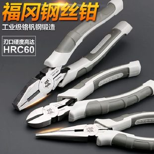 8寸老虎钳斜嘴钳尖嘴钳高硬度工业级 福冈平口钢丝钳电工用拉线款