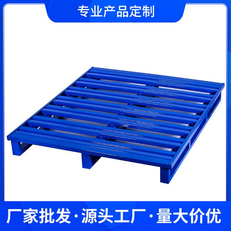 重型钢制叉车托盘重型仓储货物铁栈板物流铁垫板防潮金属托盘定制