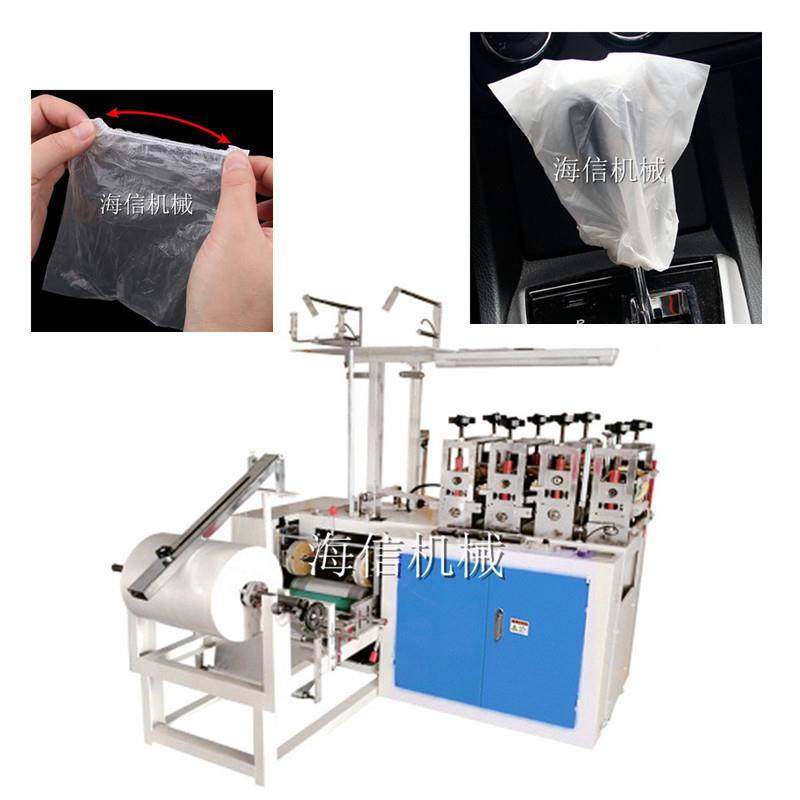 厂家直供生产一次性档把套机汽车修理保养方向盘套座椅套机,纺织面料/辅料/配套,其他纺织机械,淘宝优惠券,粉丝福利购,淘宝优惠卷