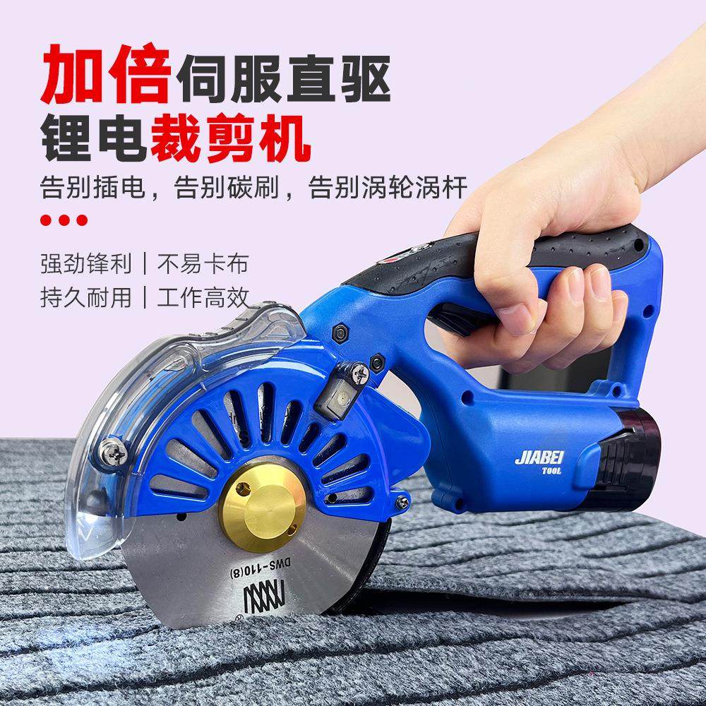 厂家直供伺服直驱圆刀110型多功能剪裁可调速切布机,纺织面料/辅料/配套,其他纺织机械,淘宝优惠券,粉丝福利购,淘宝优惠卷