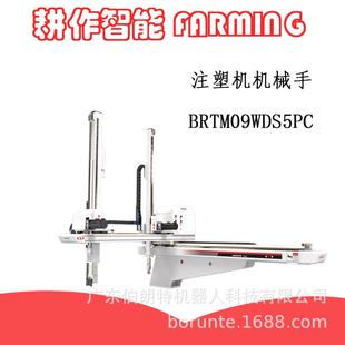 「订货」5轴伺服机械手横走式桁架龙门架注塑机机械手注塑950mm