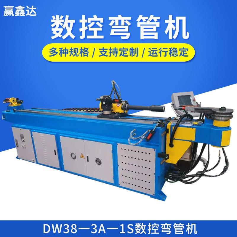 DW38一3A一1S数控弯管机钢管弯管机管端成型机数控弯管机