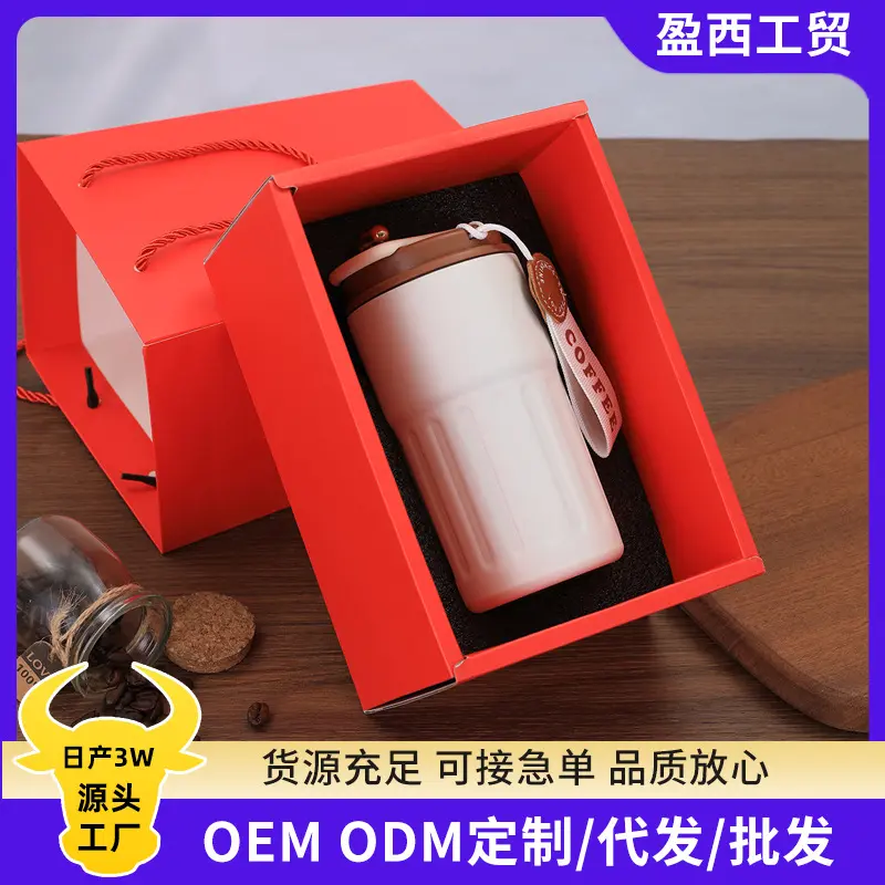 新款316不锈钢智能温显咖啡