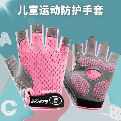 吊单杠防滑手套儿童小孩子运动保护练防起茧拉攀岩抓吊环骑行专用
