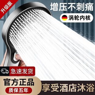 德国大面板增压花洒喷头浴室家用淋浴超强加压浴霸粗大出水孔洗澡