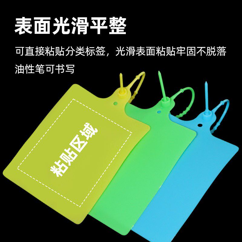 物流吊牌中通快递百世快运挂签塑料封条标签扎带挂牌X行李箱标识