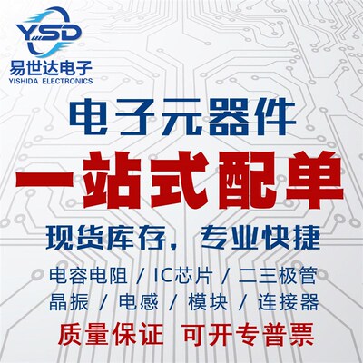 全新BT151-500R 600R 800R TEO-220 单向可控硅 晶闸管 一站式配