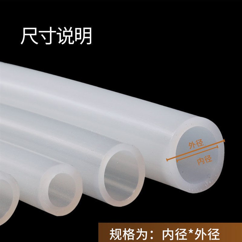 耐高温硅胶管无哈气锅盖水箱导z气管无蒸汽锅盖排气内管设备连接