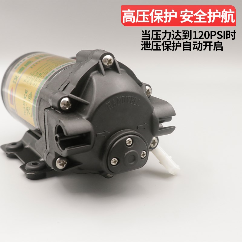 净水器水泵家用隔膜增压自s吸抽水泵静音24v专用反渗透纯水机配件