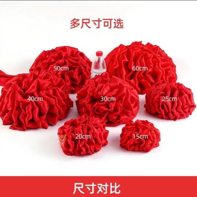 大红绸缎花球表彰会红绸布大红花奠基剪J彩交新车装饰红球结婚披