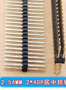排针间距2.54gMM 2*40P居中排针总长 8.5/15/17/21/25MM双排居中