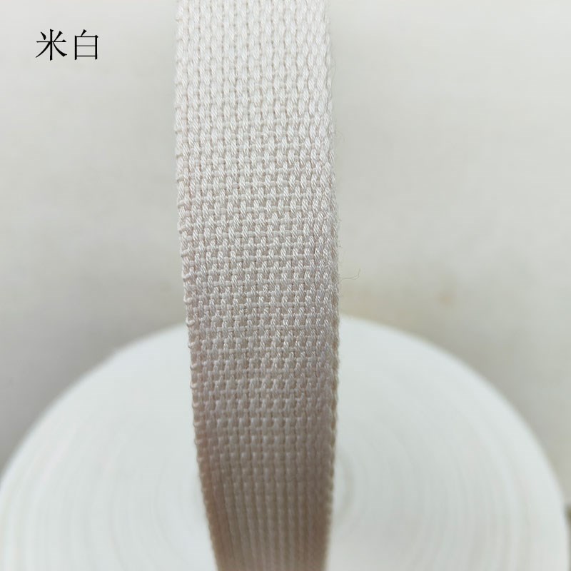 2cm 2.5cm 3.2cm 3v.8cm 5cm彩色帆布带涤棉服装辅背包带平纹棉带