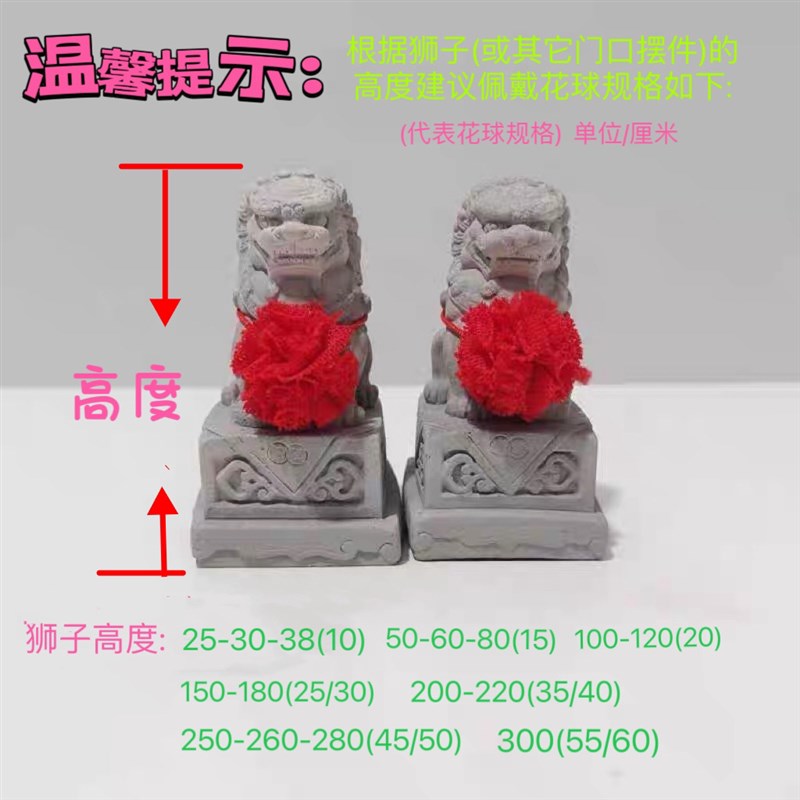 节庆狮子大红花球亮面高端软绸缎红绸布结婚N绣球装饰汽车交接表