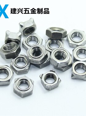 焊接螺母铁点焊螺母电焊螺丝帽M4M5M6M8M1I0M12M14M16六角碰焊螺