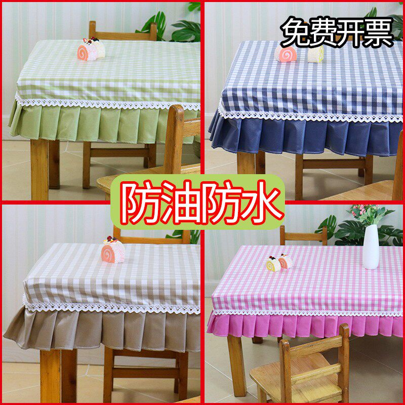 幼儿园桌布套防油防水免洗格子防滑D布艺学生课桌套罩画画桌罩桌