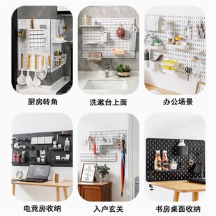 可定制亚克力洞洞板免打孔家用y厨房挂板墙上置物架挂板墙上收纳