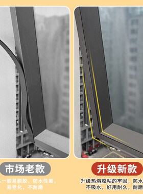 密封胶条aEVA单面泡棉条门缝密封条隔音自粘海绵缝隙填充防撞减震