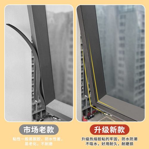 密封胶条aEVA单面泡棉条门缝密封条隔音自粘海绵缝隙填充防撞减震