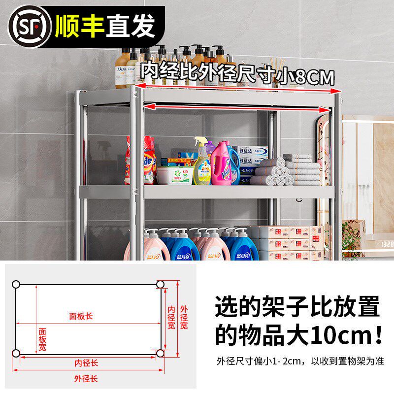 阳台滚筒洗衣机上方置物架不锈钢厨房H烤箱收纳柜落地多层储物架
