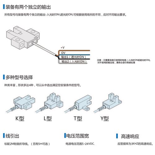 誉达 U型槽d型光电开关UX674-WR UX670 UX671 UX672-WR限位感测器