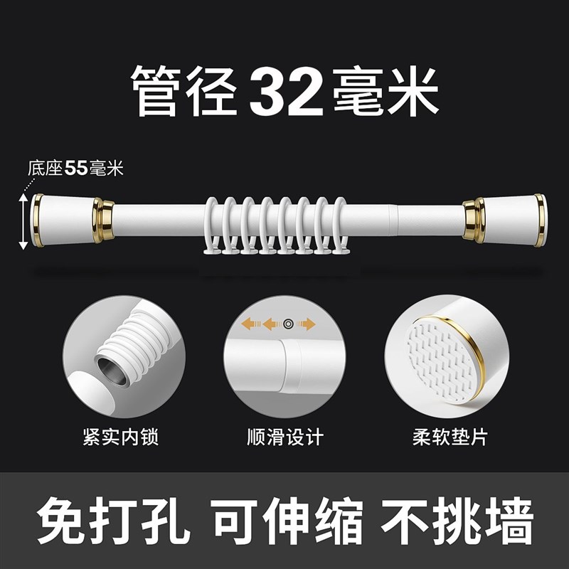 免打孔窗帘杆多功能晾衣杆罗马杆伸D缩杆卧室客厅飘窗无损万能帘