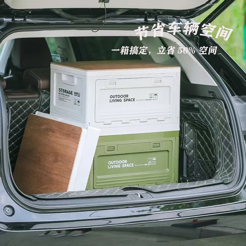 收纳箱多功能露营j家用衣物折叠储物箱车载收纳箱侧边开防尘置物