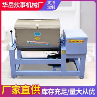 商用立式 50公斤减速机揉面机不锈钢面粉搅面搅拌机 和面机100